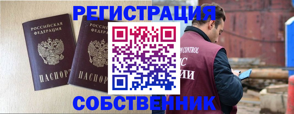 регистрация для дет. сада в Далматово