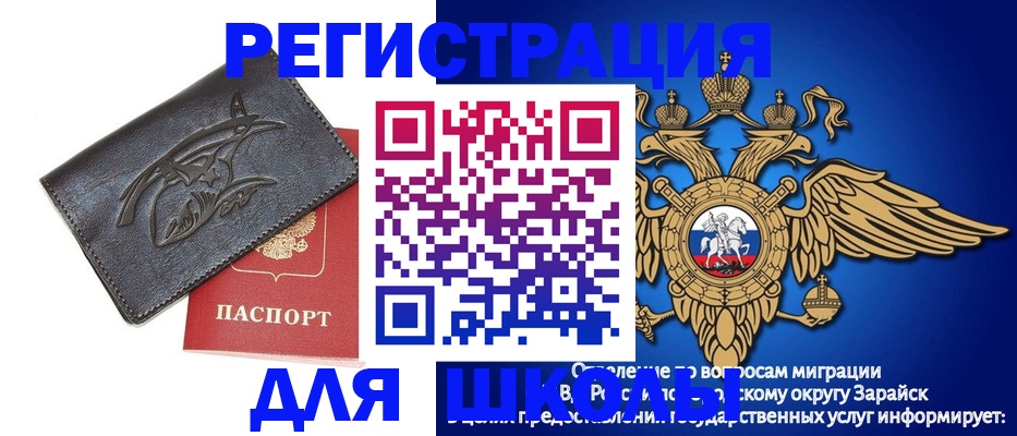 найти адрес прописки в Далматово